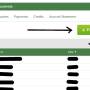 payinvoice6.jpeg