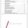 camscanner-tutorial-step-9.jpg
